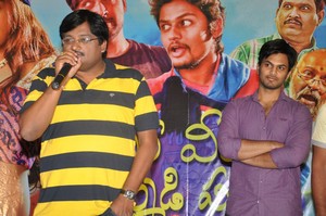 Veeri Veeri Gummadi Pandu Press Meet Photos